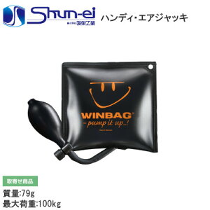vhH WINBAG ő׏d100kg nfB GAWbL g EBobO X}[g H WbLAbv WbL ubN h Xgbp[ nfBEGAWbL 񂹕i
