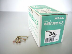 WAKAI ؊h~rX N[g 3.8*35(480{) WB00035 y݌Ɍz