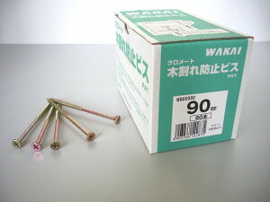 Gg[Ń|CgobNΏہWAKAI ؊h~rX N[g 4.5*90(90{) WB00090 y݌Ɍz