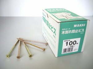 Gg[Ń|CgobNΏہWAKAI ؊h~rX N[g 4.5*100(70{) WB00100 y݌Ɍz
