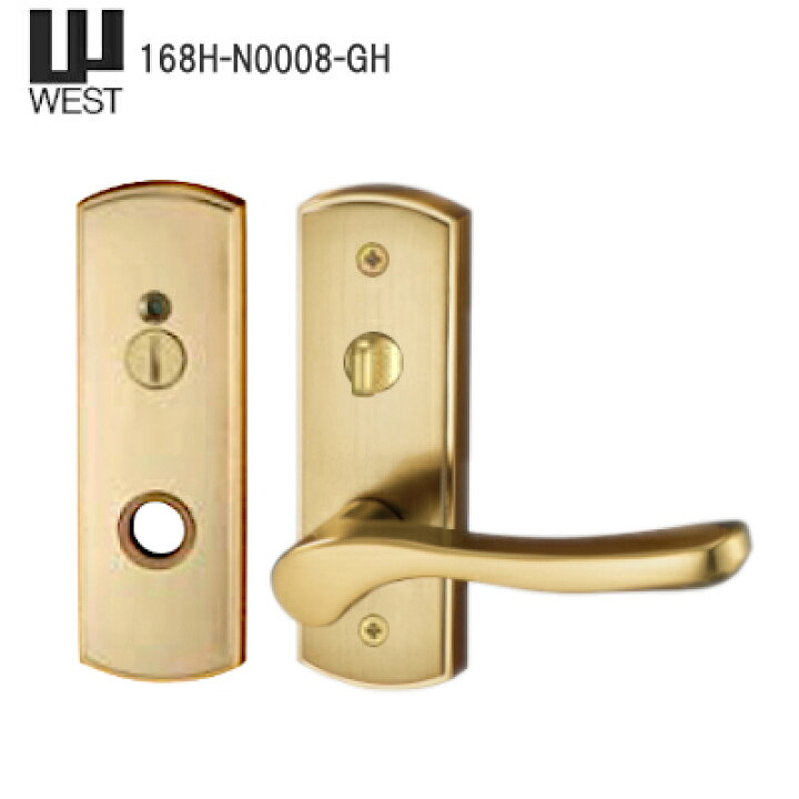 楽天市場】ウエスト 168H-N0008-GH 表示錠 WEST レバーハンドルセット 