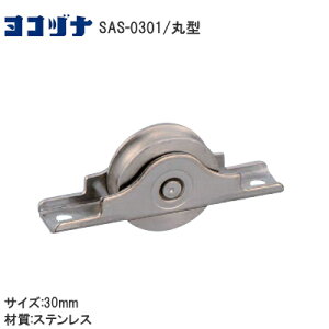 |C5{16܂ŁRdi SAS-0301 /30mm SAS XeXˎ ی^ XeXg ˎ ԗ֌a30mm ICX^ TbVɂ