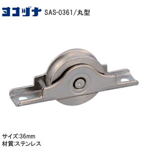 |C5{16܂ŁRdi SAS-0361 /36mm SAS XeXˎ ی^ XeXg ˎ ԗ֌a36mm ICX^ TbVɂ