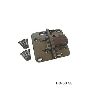 【土日祝発送可】【メール便送料無料】 アトム HD-50 /選べる2色 収納 折戸用 丁番 裏面付 蛇行修正 ストップ キャッチ GB アイボリー 折戸 センターヒンジ ビス付 HD50 折戸 交換 蝶番【神奈川