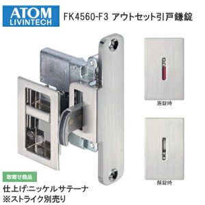 Gg[Ń|CgobNΏہAgrebN FK4560-F3 /jbPTe[i AEgZbg˗p E茓p ˌ30mm`33mm obNZbg45mm`60mm XgCNʔ AEgZb