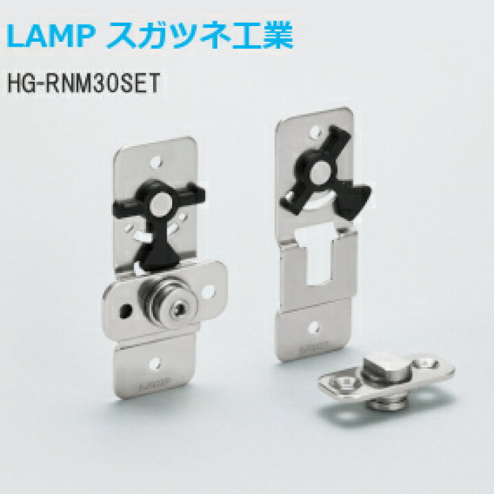 楽天市場】☆ｴﾝﾄﾘｰで最大10万ﾎﾟｲﾝﾄ☆【送料無料】 スガツネ工業 HG 
