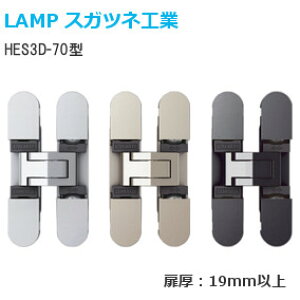 Gg[Ń|CgobNΏہXKclH HES3D-70 (1P) / BLEDCEDN LAMP HES3D^ O@\t B TCY70 19mmȏ ubN VpS[h Vo[