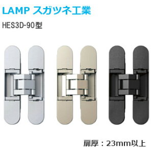 Gg[Ń|CgobNΏہXKclH HES3D-90 (1P) / BLEDCEDN LAMP HES3D^ O@\t B TCY90 23mmȏ ubN Vo[ VpS[h