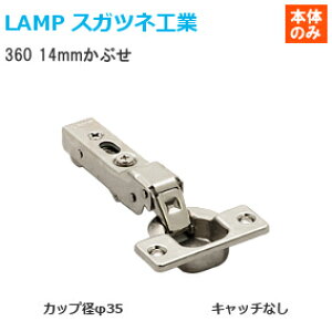 XKclH 360-26-14T LAMP IsAXCh Jbva35 Lb` 14mmԂ ytrXtzʔ聦