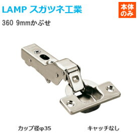 楽天市場 スライド 丁番 35 キャッチ無し 半かぶせの通販