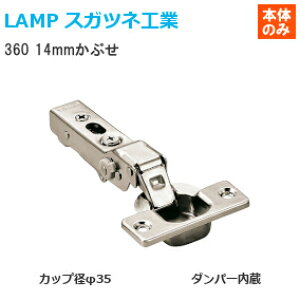 XKclH 360-D26-14T LAMP IsAXCh Jbva35 vR_p[ 14mmԂ ytrXtzʔ聦