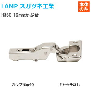 ��P7�{���v�G���g���[&�N�[�|�����X�K�c�l�H�� H360-26/16T LAMP �I�����s�A�X���C�h���� �J�b�v�a��40 �����p �L���b�`���� �����Ԃ�(16mm���Ԃ�) �y��t�r�X�t�z�������ʔ��聦