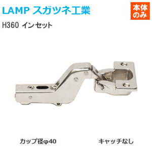 �X�K�c�l�H�� H360-26/0T LAMP �I�����s�A�X���C�h���� �J�b�v�a��40 �����p �L���b�`���� �C���Z�b�g(0mm���Ԃ�) �y��t�r�X�t�z�������ʔ��聦
