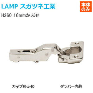 �X�K�c�l�H�� H360-D26/16T LAMP �I�����s�A�X���C�h���� �J�b�v�a��40 �����p ���v�R���_���p�[���� �����Ԃ�(16mm���Ԃ�) �y��t�r�X�t�z�������ʔ��聦