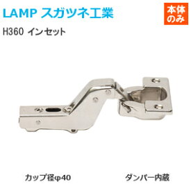 楽天市場 スライド丁番 キャッチなし インセットの通販