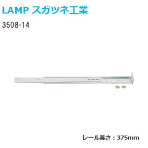 |Cg3{XKclH 3508-14 375mm LAMP 2iXCh[ ^Cv(3/4XCh) 1{