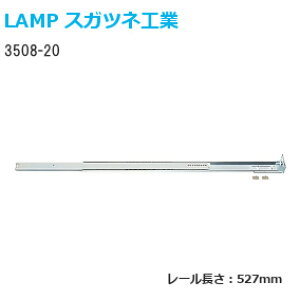 11000~ItN[|zzXKclH 3508-20 527mm LAMP 2iXCh[ ^Cv(3/4XCh) 1{