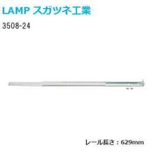 11000~ItN[|zzXKclH 3508-24 629mm LAMP 2iXCh[ ^Cv(3/4XCh) 1{