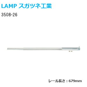 11000~ItN[|zzXKclH 3508-26 679mm LAMP 2iXCh[ ^Cv(3/4XCh) 1{