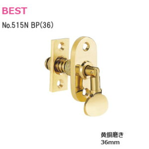P5{&ő1000~N[|BEST No.515N / BP36  ^ ܂ 36mm ˗p ܒ S[hF BP