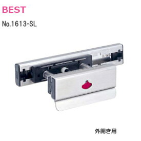★15日までポイント3倍★BEST No.1613-SL 外開き用(手掛け取手付き)ラバトリー表示付きボルト スライドボルト ステンレス製 扉厚30mm〜40mm