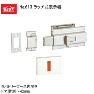 ő2000~ItN[|+P2{BEST No.613 b`\ og[ Jp hA30mm`40mm tlWt \ gC c}~  