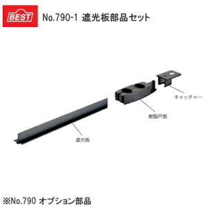 ő100%|CgobNvGg[BEST No.790-1 / ՌiZbg 790^˃N[U[p IvVi ˂Ɍˎ񂪖ꍇɕKvƂȂ܂ Rh~