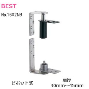 ��1������1000�~�I�t�N�[�|�����y���������zBEST/�x�X�g No.1602NB �s�|�b�h�� �O���r�e�B�q���W �g�t�p �Z���^�[�X�g�b�v�t ����30mm�`45mm