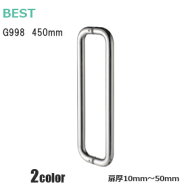★4日20時~10%OFFクーポン★【送料無料】BEST G998-450 / 鏡面・HL 両面用 ドアハンドル 大型取手 ステン…