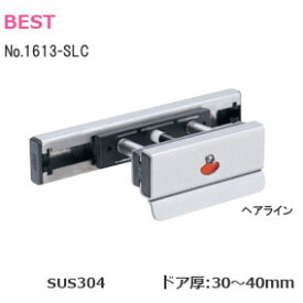 ★15日までポイント3倍★【送料無料】 BEST No.1613-SLC 外開き用 コイン解錠型 ラバトリー表示付きボルト スライドボルト ステンレス製(SUS304) 扉厚30mm〜40mm
