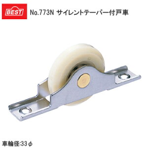 ���ő�P100%�o�b�N���v�G���g����BEST No.773N �T�C�����g�e�[�p�[�t�ˎ� 33�� ���