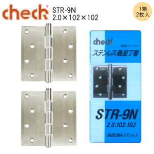 ���ő�P100%�o�b�N���v�G���g�����y���������z�N�}���g Check STR-9N 1��(2����) /HL ���������O���� �`������ �w�A���C�� ����2.0mm×����102mm×��102mm 1��(2����) �X�e�����X(SUS304) ��t�r�X�t�� �q��