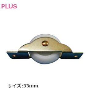 ���|�C���g�ő�100���o�b�N���v�G���g���[��PLUS FG-10/�S�g �t���b�^�[ V�^ �ˎ� 33mm �S�g
