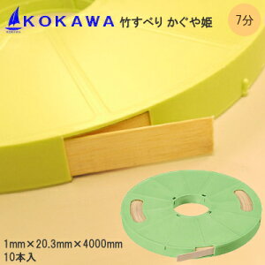  P 7 | ~ ׂ 1mm×20.3mm×4000mm 110{ KOKAWA  ~Xx |ׂ