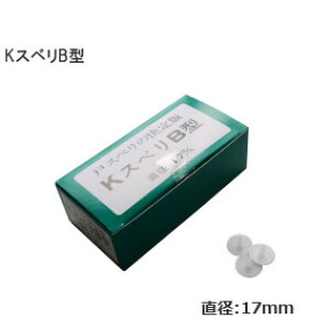 P5{&ő1000~N[|KXxe 17mm Xxe B^ ˉEqȂǂ 1(200)