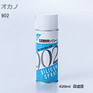 11000~ItN[|IJm 902 VRXv[ Zx 420ml VR[  ^ o h ZxꊊpVR[ ʂ
