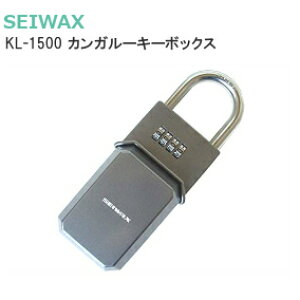 ��100%�|�C���g�o�b�N���v�G���g���[��SEIWAX KL-1500 �J���K���[�L�[�{�b�N�X ���{�b�N�X �ԍ��ώ� �_�C������ �J���K���[�^ �L�[�̕ۊǌ� KL1500 �L�[�{�b�N�X ������