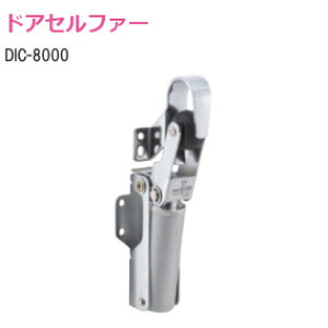 Gg[Ń|CgobNΏہyz hAZt@[ DIC-8000 Jp ʕt N[U[ ̕܂Xs[hɂ߂ _p[ t hA  hA_p[ o^