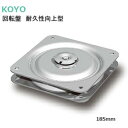 楽天市場 防犯 耐震 ウイルス対策商品 Tk Hope 楽天市場店