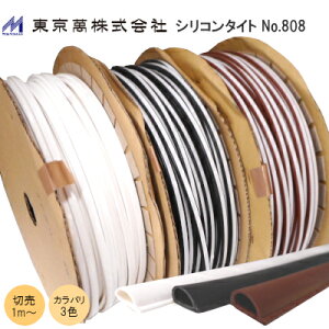 戸当り パッキンの人気商品 通販 価格比較 価格 Com