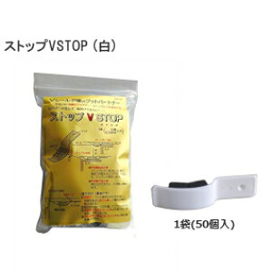 12/11000~ItN[|yz Xgbv V STOP /  1(50) ˗p Xgbp[ NbVt nlԂh~ trXt  VXgbv