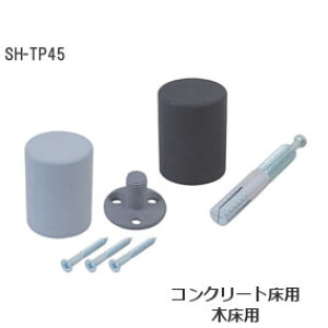 HIKARI SH-TP45 |Cg˓ / AJ[tE؃rXt { dl2 ubN O[ hAXgbp[ ˓ RN[g ؏ ˓ SH-TP45C-G SH-TP45C-B SH-TP45W-B SH-TP45W-G