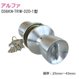 楽天市場 ドアノブ 種類 木材 建築資材 設備 花 ガーデン Diy の通販