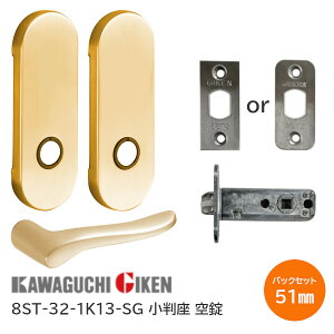 |C5{16܂ŁyzZ 8ST-32-1K13-SG TeS[h   nCo[ nhZbg 32ԃ^Cv SGF obNZbg51mm 28mm`40mm 8ST`[ut(REpt