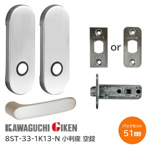 �y���������z����Z�� 8ST-33-1K13-N �j�b�P�� ��� ������ �n�C���o�[ �n���h���Z�b�g 33�ԃ^�C�v N�F �o�b�N�Z�b�g51mm ����28mm�`40mm 8ST�`���[�u�����t��(R�E�p�t�����g�I�ׂ܂�) ����񂹕i��
