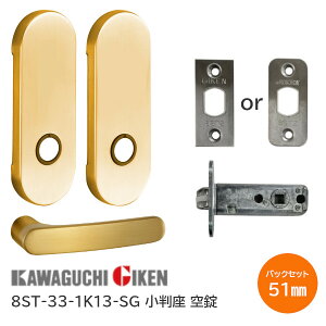 ő1000~ItN[|&P2{yzZ 8ST-33-1K13-SG TeS[h   nCo[ nhZbg 33ԃ^Cv SGF obNZbg51mm 28mm`40mm 8ST`[ut(