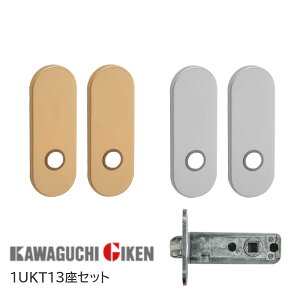 ő1000~ItN[|&P2{yzZ 8ST-1UKT13 Zbg  UKT13 obNZbg51mm NK֗p 8ST`[ut(REptgIׂ܂)