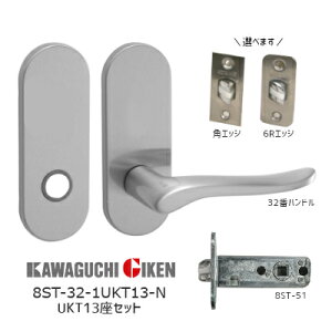 |C5{16܂ŁyzZ 8ST-1UKT13-N + H-32-N   UKT13nhZbg 32ԃ^Cv jbPF obNZbg51mm NK֗p 8ST`[ut(REptgI