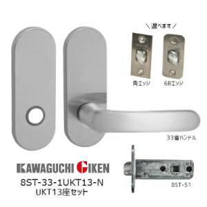 ő1000~ItN[|&P2{yzZ 8ST-1UKT13-N + H-33-N   UKT13nhZbg 33ԃ^Cv jbPF obNZbg51mm NK֗p 8ST`[ut(REpt