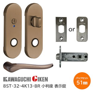 |CgobNΏہvGg[yzZ 8ST-32-4K13-BR uE \  nCo[ nhZbg 32ԃ^Cv BRF obNZbg51mm 28mm`40mm 8ST`[u